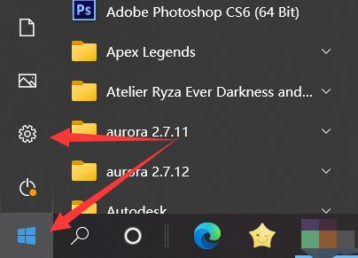 win10卸载软件部位