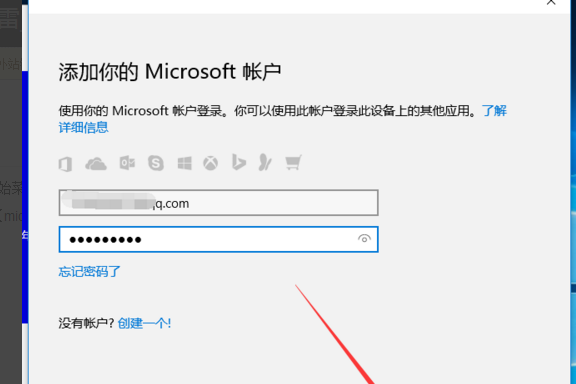 win10系统的小游戏扫雷在哪里