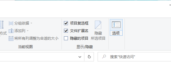 联想win10电脑应用记录时间线怎么清除