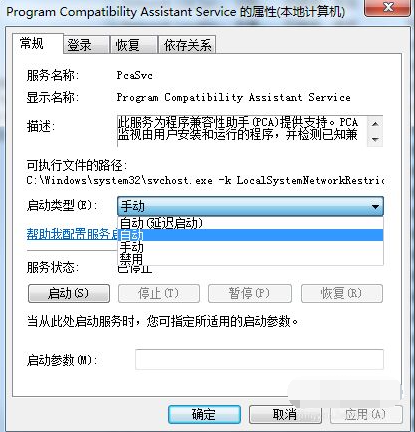 win7电脑删除文件特别慢是怎么回事