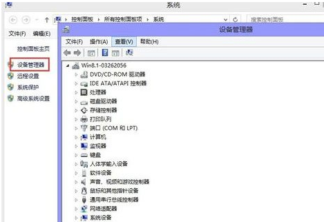 Win8系统怎么样低格硬盘