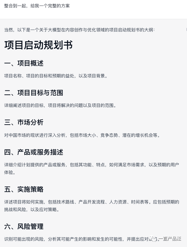 在AI协助下工作的反思：职场人如何避免失业？