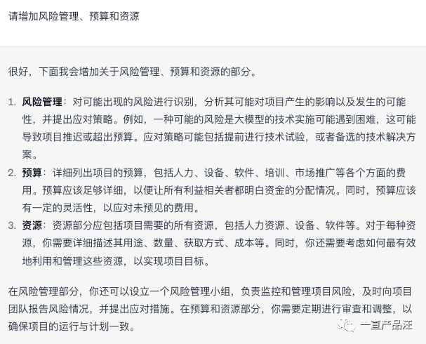 在AI协助下工作的反思：职场人如何避免失业？