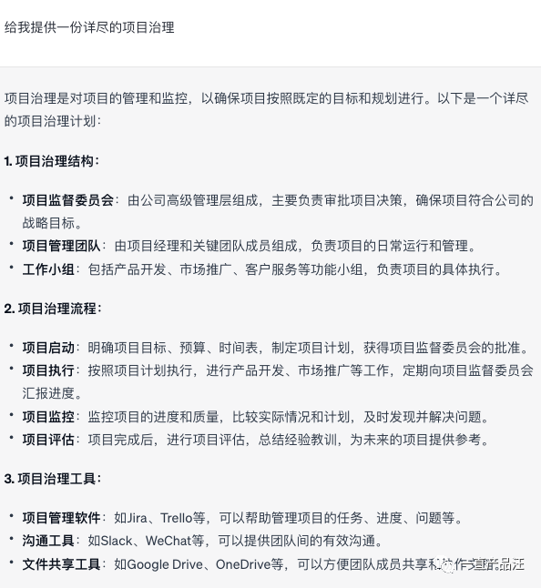 在AI协助下工作的反思：职场人如何避免失业？