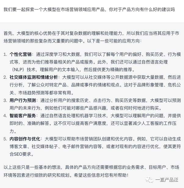在AI协助下工作的反思：职场人如何避免失业？