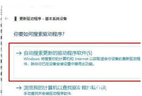 windows10摄像头驱动如何安装windows10摄像头驱动组装方法步骤详细介绍