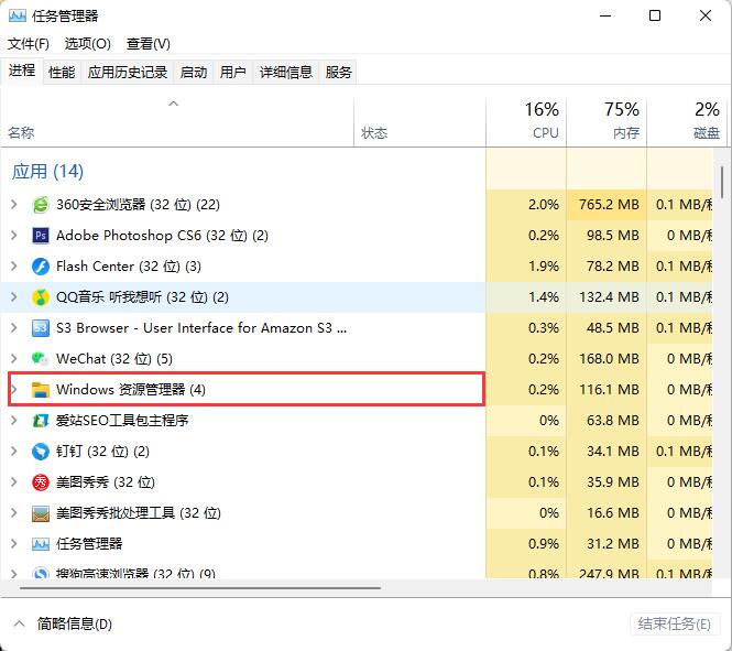 Win10底端任务栏卡死是什么原因Win10底端任务栏卡死无反映怎么解决