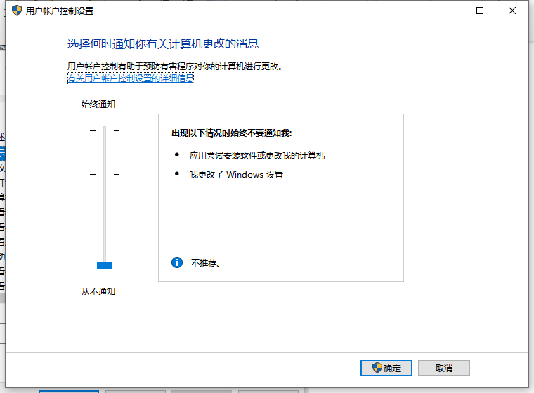 win10转圈卡死修复的详细步骤教程
