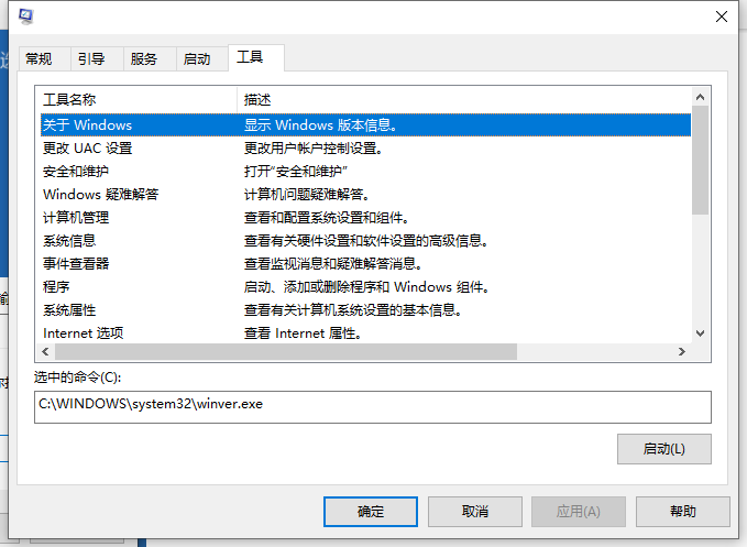win10转圈卡死修复的详细步骤教程
