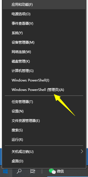 win10里面的.exe文件电脑打不开怎么办