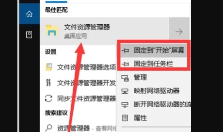 win11资源管理器在哪查看