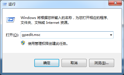 win7系统无法关闭机器的解决方案