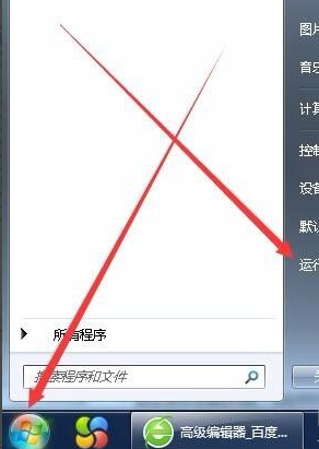 电脑win7蓝屏情况怎么解决