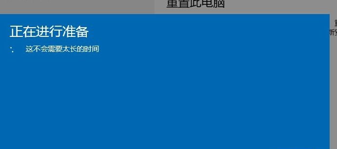 教你如何把win10还原win7系统