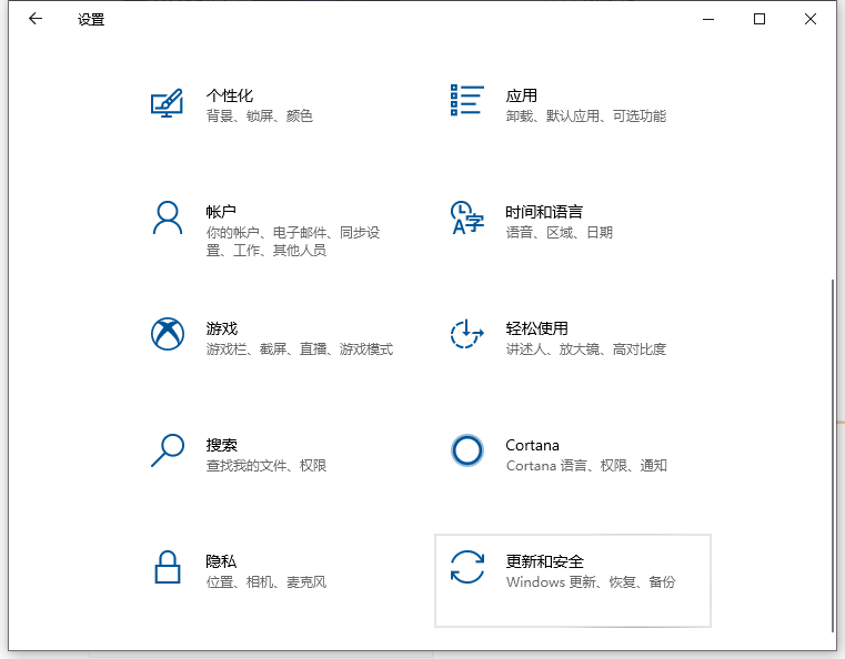 教你如何把win10还原win7系统