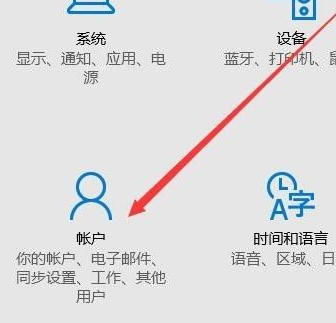Win10取消PIN码或密码登录,直接进入系统教程