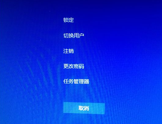 教你win10系统如何更改电脑开机密码