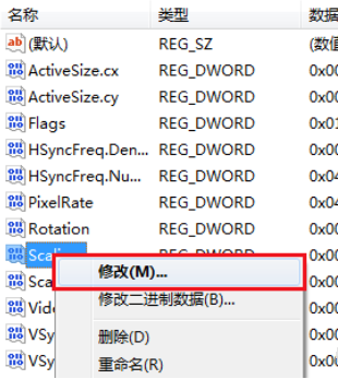 win7显示器桌面显示不完全如何解决