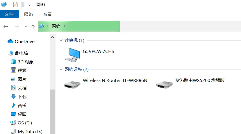 win10怎么开启网络发现功能