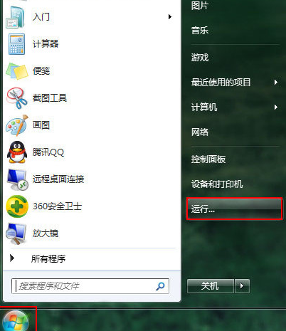 win7配置更新100%不动该怎么办