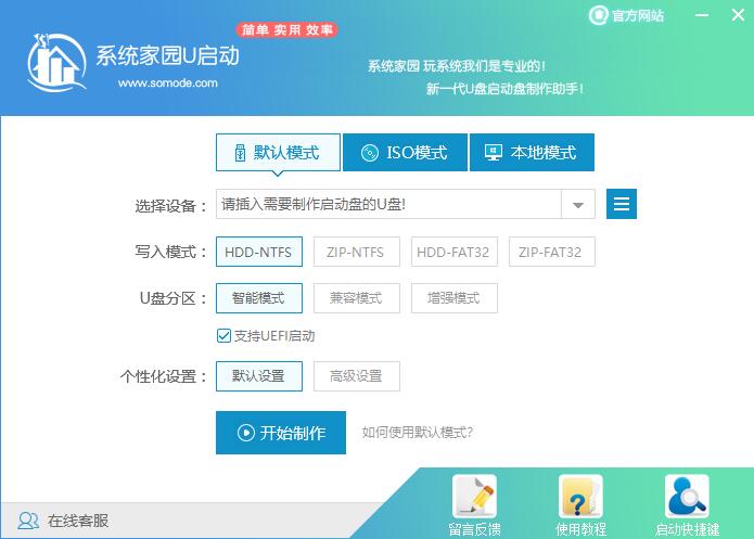 U盘硬盘装系统怎么样