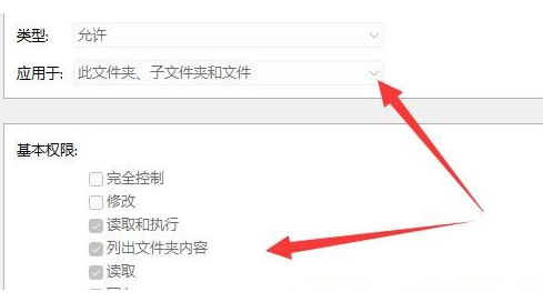 win11无法删除文件夹怎么办