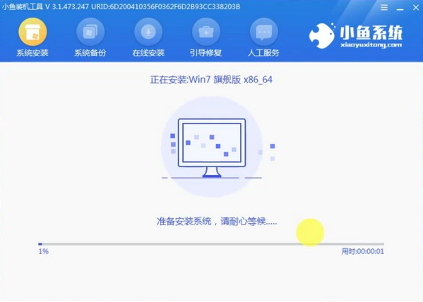 小新pro2020如何安装win7系统图文步骤