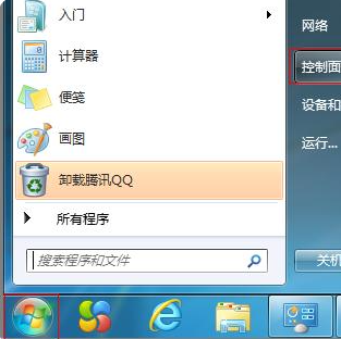 win7关闭自动更新如何操作