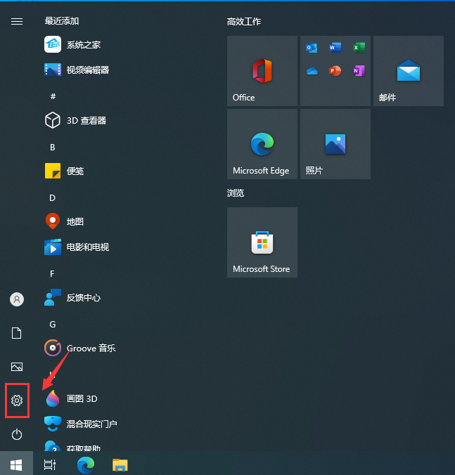 Win10升级补丁位置在哪儿Win10升级补丁位置详解