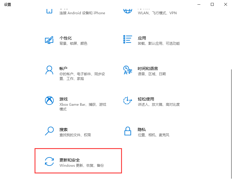 Win10升级补丁位置在哪儿Win10升级补丁位置详解