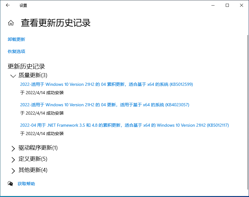 Win10升级补丁位置在哪儿Win10升级补丁位置详解