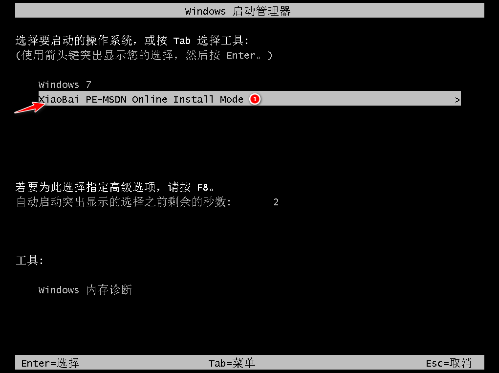 小编教您XP系统怎么升级win7