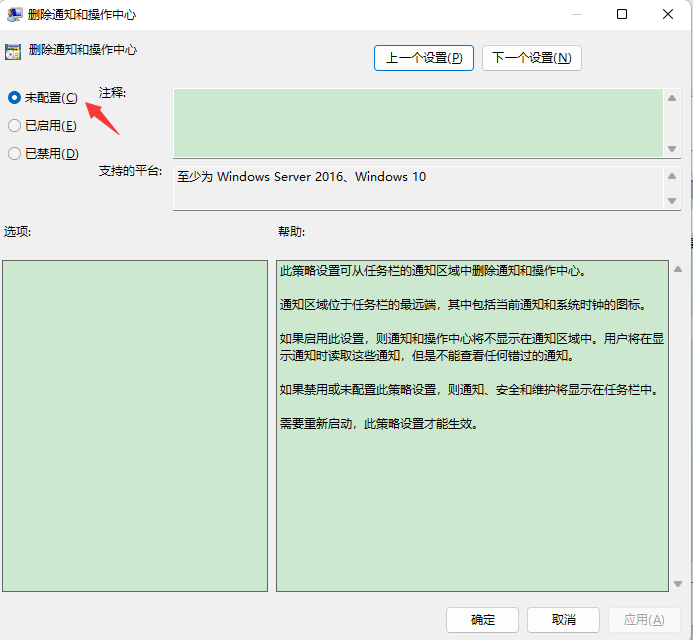 Win10开始菜单任务栏和操作中心显示灰色该怎么办?