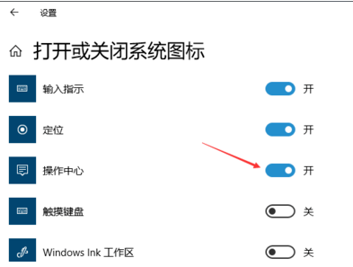Win10开始菜单任务栏和操作中心显示灰色该怎么办?