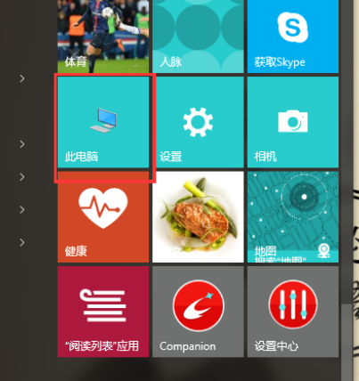 教你win10如何安装配置jdk环境