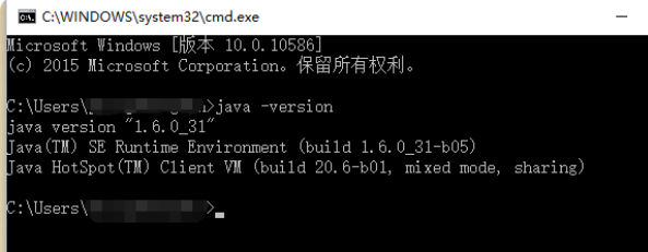 教你win10如何安装配置jdk环境