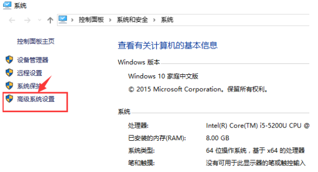 教你win10如何安装配置jdk环境