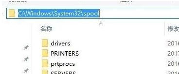 Win7打印机无法删除如何解决