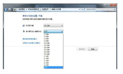 windows7如何关闭休眠方式windows7休眠状态关掉实例教程