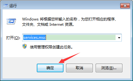 旗舰版Win7索引服务禁用教程