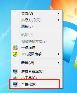 教你win7美女主题如何设置