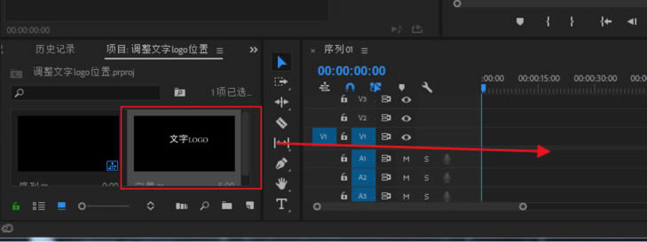 pr如何调整视频字幕位置?pr调整视频字幕位置操作方法