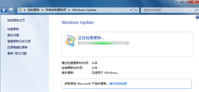win7升级win10显示安装失败怎么办