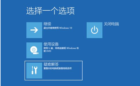 win10开机转圈时间长怎么解决