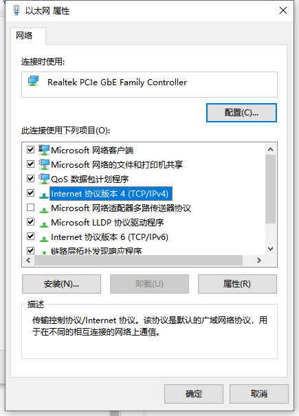 演示win10系统两台电脑组建局域网的方法