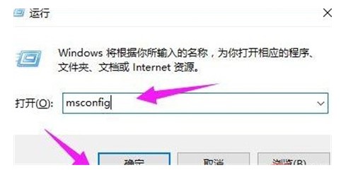 Windows7怎样退出安全模式方式介绍