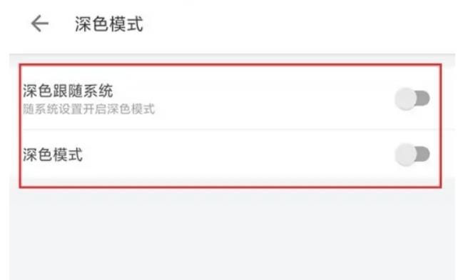 哔哩哔哩夜间模式怎么开启?哔哩哔哩开启夜间模式教程