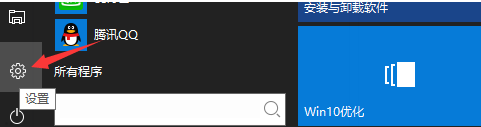 win10连接手机的详细教程