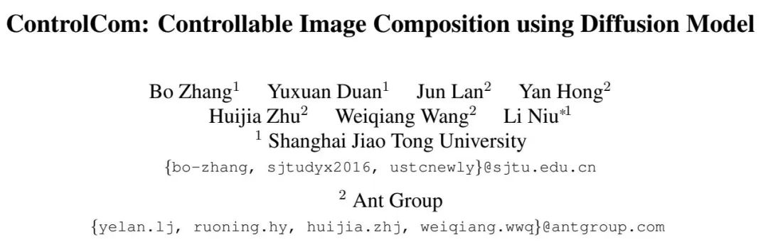 「场景控制传送门:四合一物体传送,上交&蚂蚁出品」