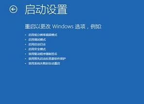 win10电脑蓝屏重启怎么回事